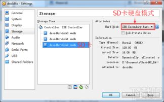海马玩模拟器版本和商聊官方下载,真实数据解析 Superior_v1.674