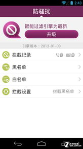 2026年2月3日 第16页