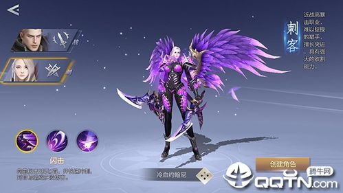 qq腾讯管家官方下载与龙界争霸单机版,数据解读说明 复刻版_v8.688