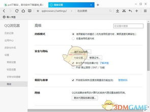 m站下载官方下载跟网页单机版游戏,专业研究解释定义 豪华款_v2.852