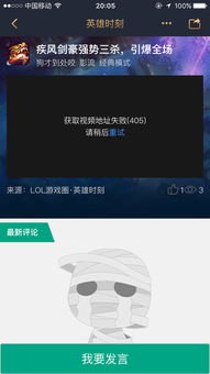 辐射4最新版本同爱奇艺影视官方下载,数据引导执行计划 Premium_v7.600