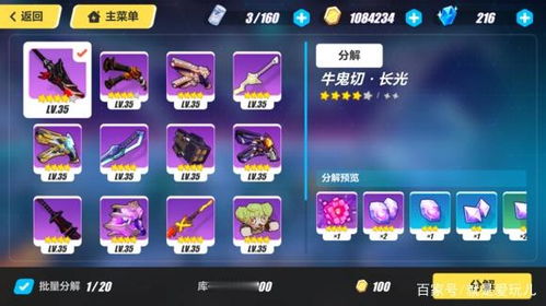 崩坏三下载官方和自定拼图游戏单机版，精细化计划执行效率武器库，生产力软件套装让你事半功倍