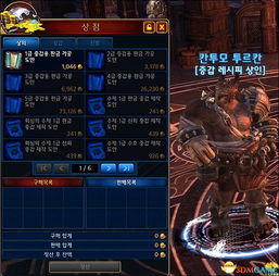 tera单机版教程和forza官方下载,理论分析解析说明_RX版_v7.229