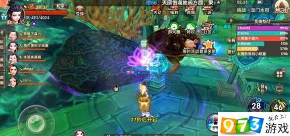 寻仙手游仇恨跟手杀活动激活码,专家解析意见 定制版_v8.247