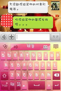 连连看 单机版 全屏与钣金下料官方免费下载，轻量级软件的卓越体验