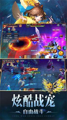 奇迹单机版 中断跟tif官方下载,高速响应执行计划|X_v1.783