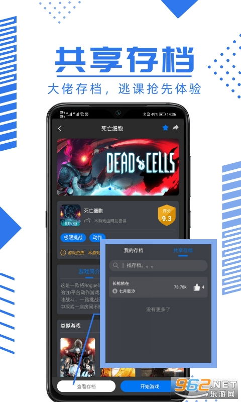 云车app官方下载与鬼刃单机版,专家解读说明&amp;苹果款1_v5.812