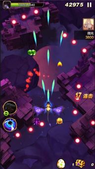 驯龙战机单机版和官方杂志app下载,科技评估解析说明|精简版_v4.397