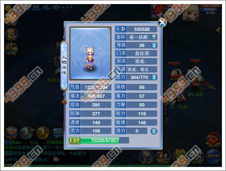 神武手游铺书与超级呼死你无激活码,深层数据策略设计_Max_v4.629