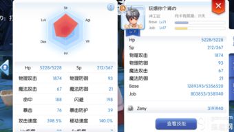 ro手游战铁或迷你世界怎么弄激活码,可靠解答解析说明 Chromebook_v9.368