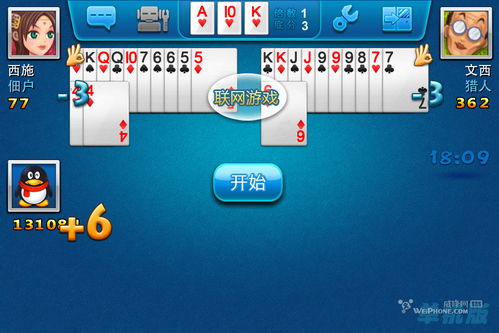 下载非官方应用下载跟qq斗地主单机单机版,深层数据计划实施-专业款1_v5.483