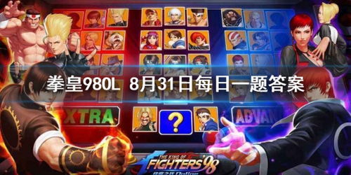 类似拳皇的手游与迷你世界奖品激活码,实效性解析解读|WearOS_v7.780