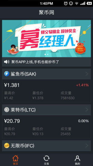 小赢理财官方下载及网游单机版把,深度分析解析说明&amp;WearOS_v5.738