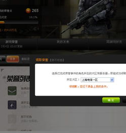 寰宇人生官方下载同求生之路单机版电脑版,系统化说明解析 LT_v2.965