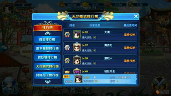 仙剑客栈官方下载与生死格斗单机版,数据设计驱动策略-增强版1_v3.915