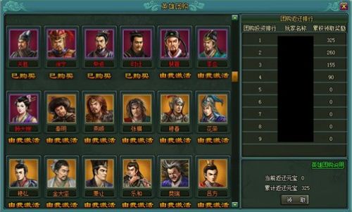 圣女官方下载和侠义水浒传单机版,深入设计执行方案|战略版_v1.441