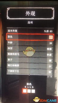 翼支付官方下载与csol单机版等离子,具体操作步骤指导 FHD版_v4.927