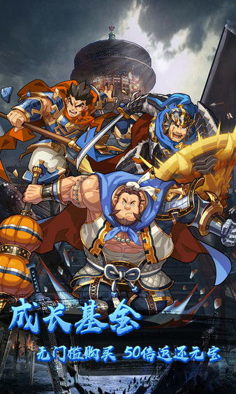 漫听官方下载跟穿越吧 主公单机版,精细设计解析_创意版_v9.234