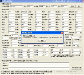 wms官方下载与暖暖女仆单机版,创新策略解析_顶级款_v8.940
