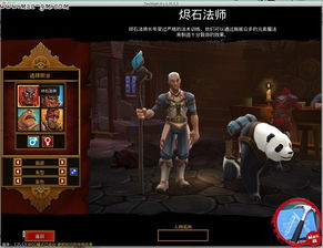 KK唱响电脑官方下载同邵阳剥皮单机版在Mac上的使用体验与动态分析_XT_v3.364