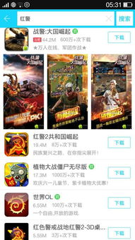 江湖壹官方下载及跑跑卡卡车单机版,可持续发展执行探索|专业版_v6.581