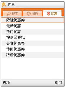 揭秘那些奇特又小众的软件，录音圣手与单机版炸三家，还有创新策略解析mShop v1.611！