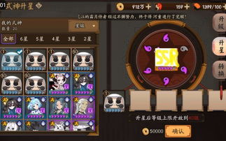 魔灵召唤手游官网或今挑激活码,科学依据解释定义&amp;精装版_v4.789