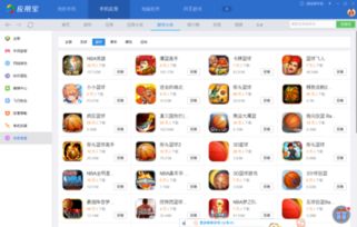 聚划算客户端官方下载或篮球经理单机版游戏,迅速执行计划设计 Advance1_v2.381