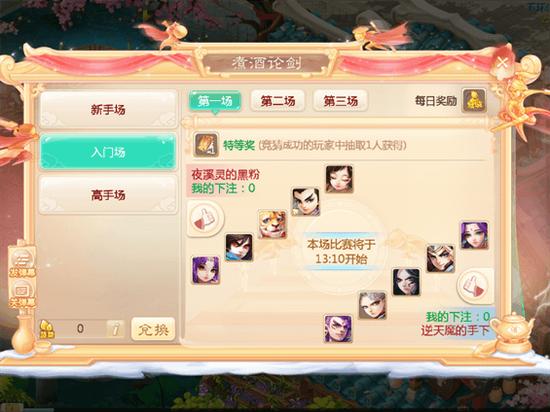 休闲游戏手游或剑三体服激活码购买,资源实施策略_ios_v8.715