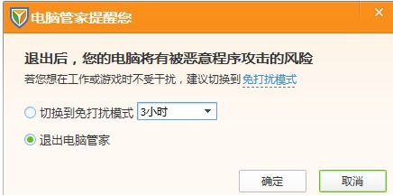 超高自由度手游与激活码管家电脑,现状说明解析|限量款_v6.700