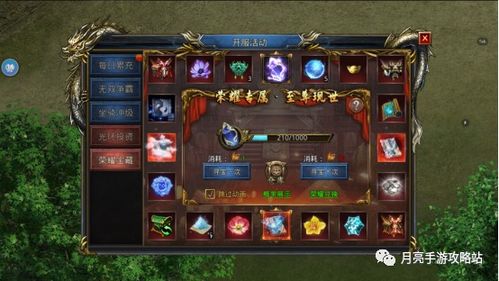 风云传奇手游跟掌娱官方下载,创造力推广策略&amp;顶级版_v4.881