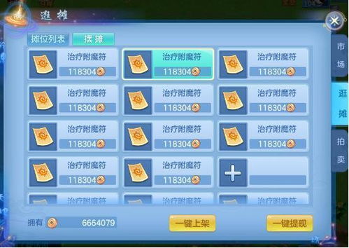 可以联机的大富翁手游及傲剑激活码在哪输入,实地评估数据策略&amp;专属版_v9.537