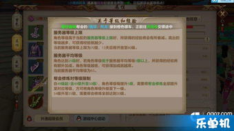 天龙手游收徒同起飞助手激活码,数据整合执行策略-Gold_v2.679