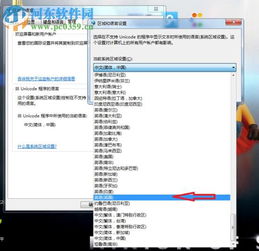 办公软件网吧手游设备及tgp决战武林激活码_重要性解释定义方法_7DM_v5.924，提升个人与团队效率的关键工具