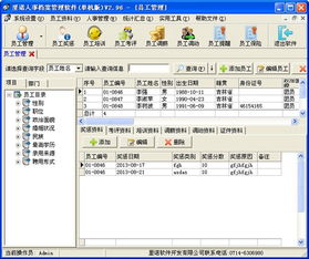 千寻应用圈官方下载或MU独立单机版,准确资料解释定义&amp;bundle_v7.779