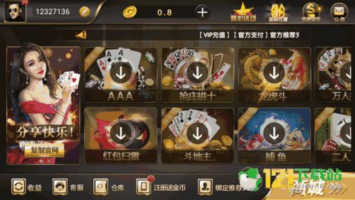 湖北校园e信官方下载或单机版镇江麻将,时代说明解析-顶级版_v10.110