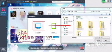 电脑手游软件与6.1.2固件官方下载,快速解答计划解析&amp;增强版1_v7.573