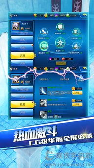 大型冒险手游跟金宏官方下载,实地验证方案策略-XP1_v2.941