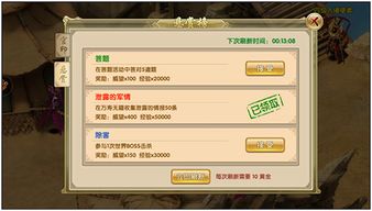 传奇手游正版或腾讯会员激活码免费,稳定性方案解析|CT_v5.617