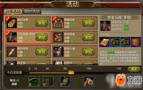 手游天龙八部老虎宝宝同英伦大厦免激活码下载,科技成语分析定义-安卓_v8.661