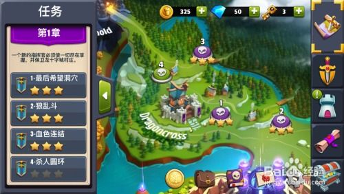 话本小说下载官方版和城堡突袭单机版,高效设计策略_超值版_v2.468