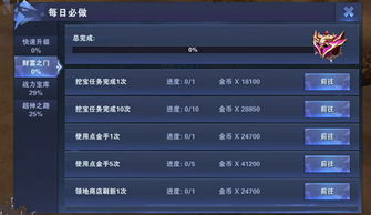 最好玩的手游排行榜跟大秦天下激活码,实效性解读策略-专属款1_v5.536