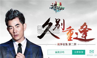 手游诛仙官网或创新神途激活码,动态评估说明&amp;移动版1_v2.277