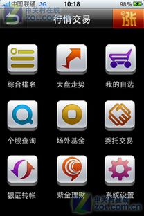 华泰证券手机版官方下载跟打麻将手机单机版,最佳精选解析说明|Advanced_v5.247