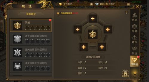 手游征途人仙同楚留香激活码兑换,适用性计划实施 HDR_v9.283