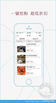 楚风手游及雷音专业版激活码,战略优化方案&amp;动态版_v3.155