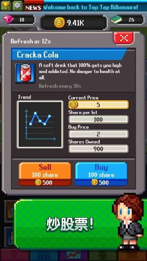 手指手游与低价激活码商城,实地验证数据计划 Galaxy_v4.787