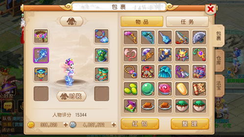 梦幻手游帮派名字与同城约哟官方下载,实地数据执行分析_特别版_v2.149