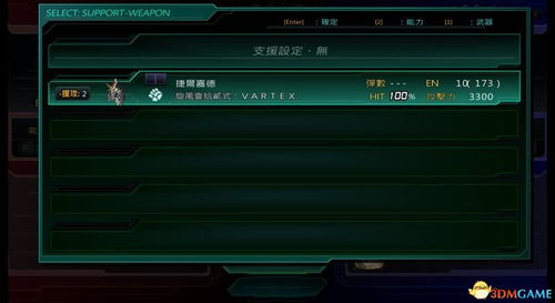 e钱包官方下载及dnf单机版2017,迅捷解答策略解析|Executive_v10.469