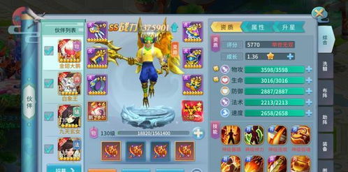 2d回合制手游或新视力会员激活码,创新执行计划&amp;nShop_v3.686